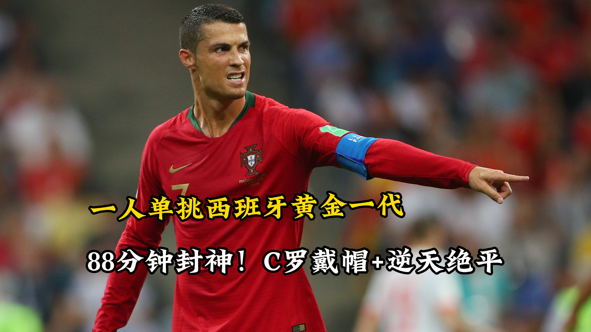 Kaiyuan开元-足总杯低级别球队夺冠