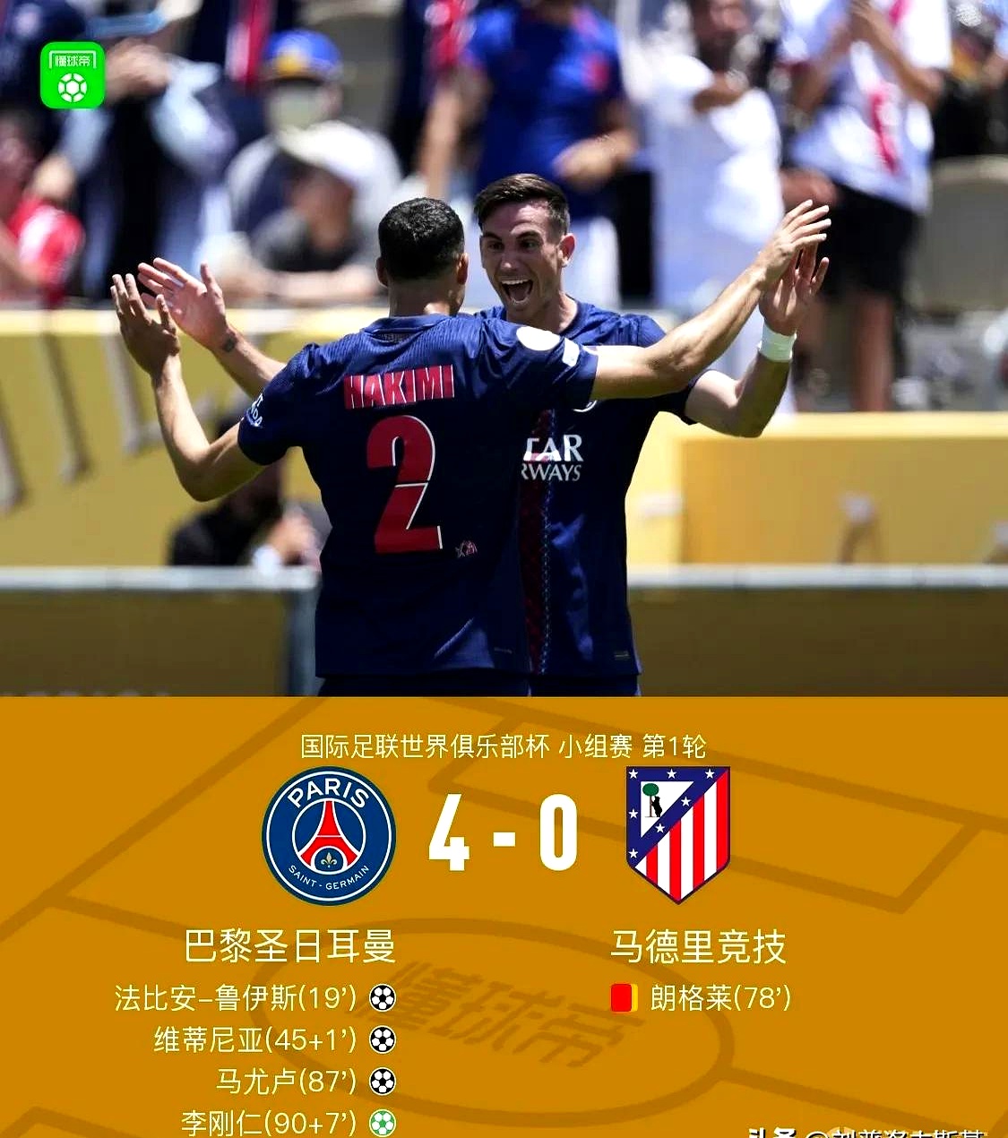 Kaiyuan开元-法国杯赛程吃紧,密尔沃基雄鹿转会期止住颓势,球迷炸锅,球队文化再被提及(雄鹿究竟有多可怕)