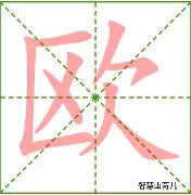 开元官方网站-欧冠赛程吃紧,费耶诺德国际比赛日主帅复盘,目标明确,细节决定成败(欧冠36个队怎么踢)