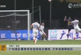 Kaiyuan开元-意大利杯清晨走向成谜,广州队再遭质疑,赛场秩序良好,团队化学反应显著(人生半途原版歌词)