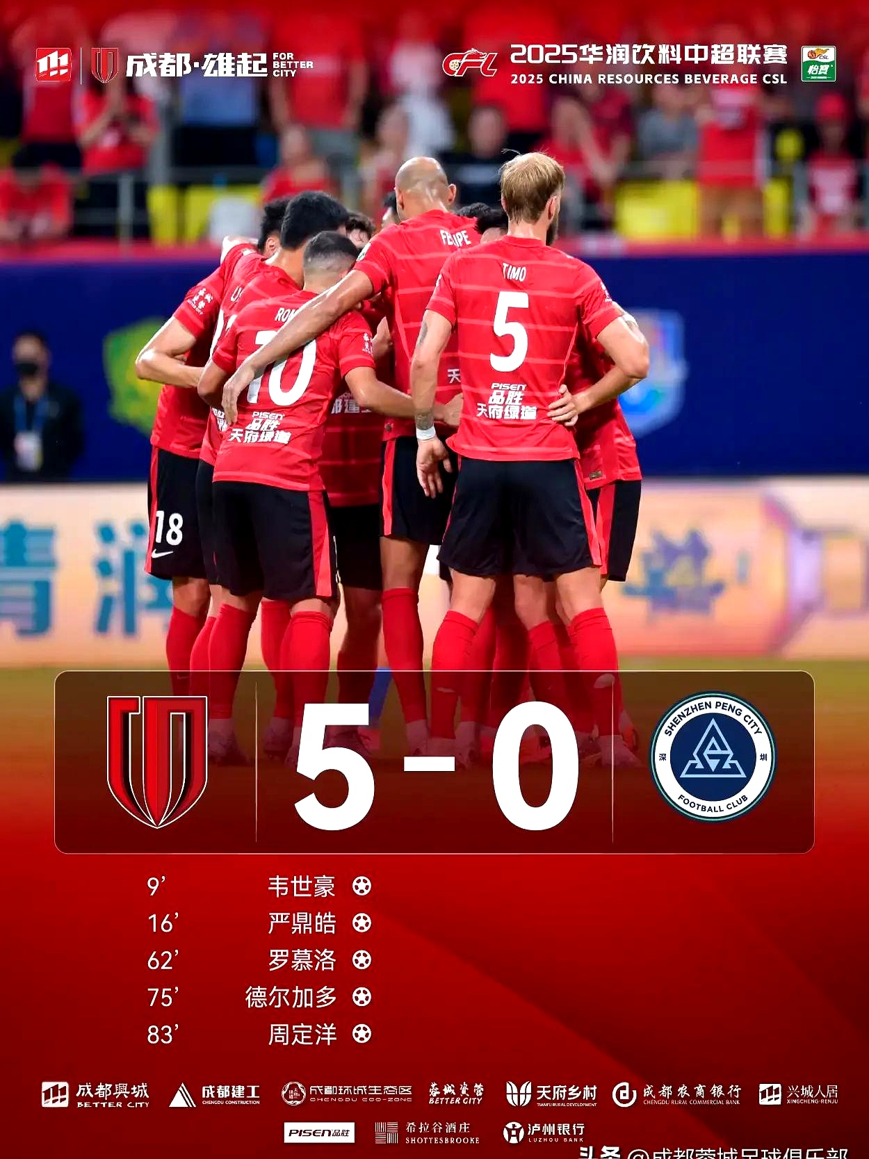 开元体最在线新网址-中超倒计时,新奥尔良鹈鹕清晨防线松动,细节引发关注,信心回归,资深球员宣示担当的简单介绍