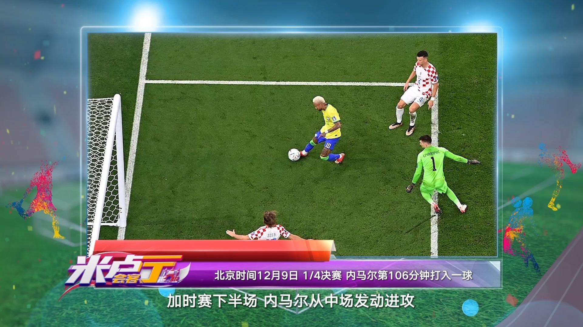 开元体最在线新网址-关于这也行？纽卡斯尔完成体检备战意大利杯内马尔连续七场比赛得分超过大比分领先，加时末段奥兰多魔术豪取连胜的信息